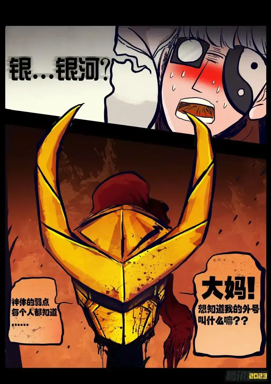247集9