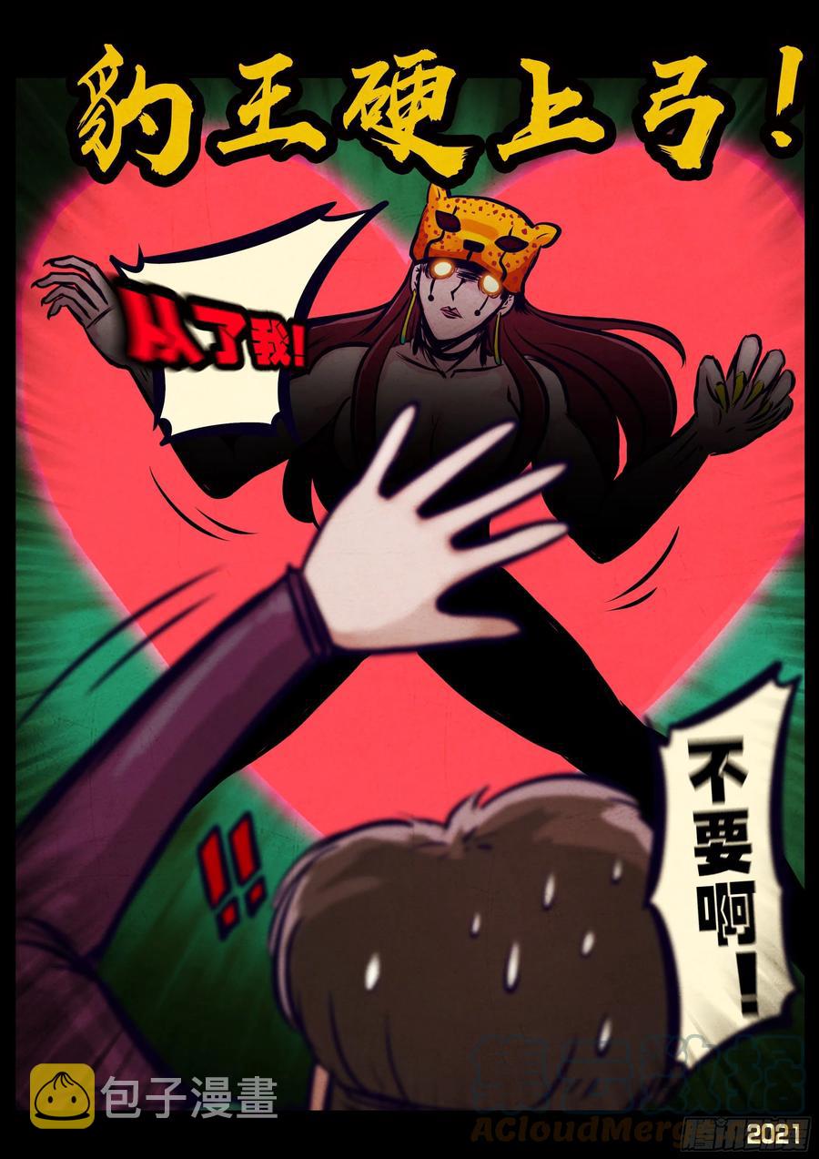 第099集12