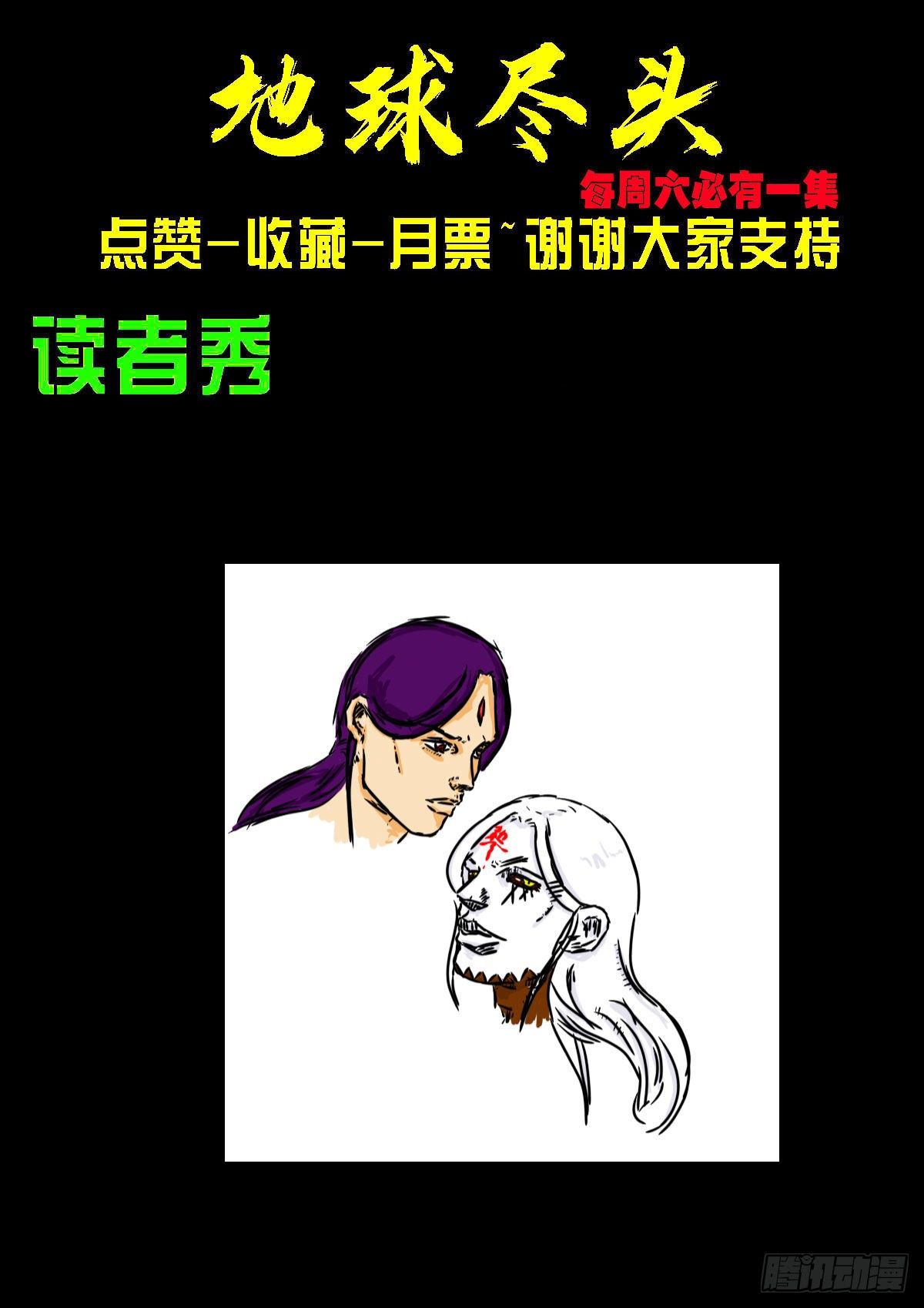 第081集15