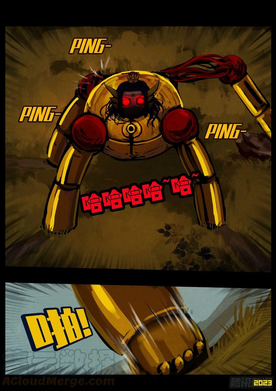 227集2