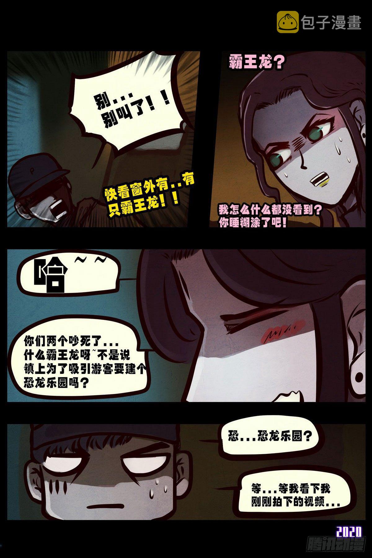 第2集18