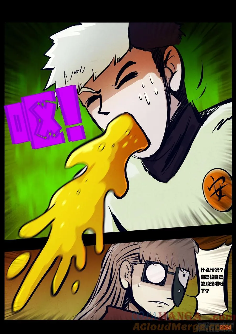 第300集22