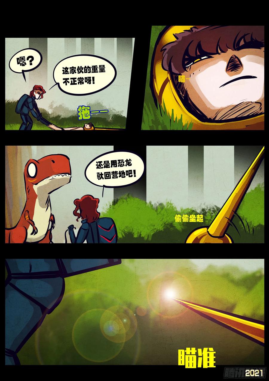 第108集13