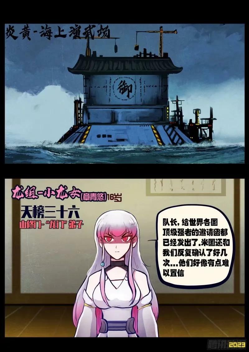 235集1