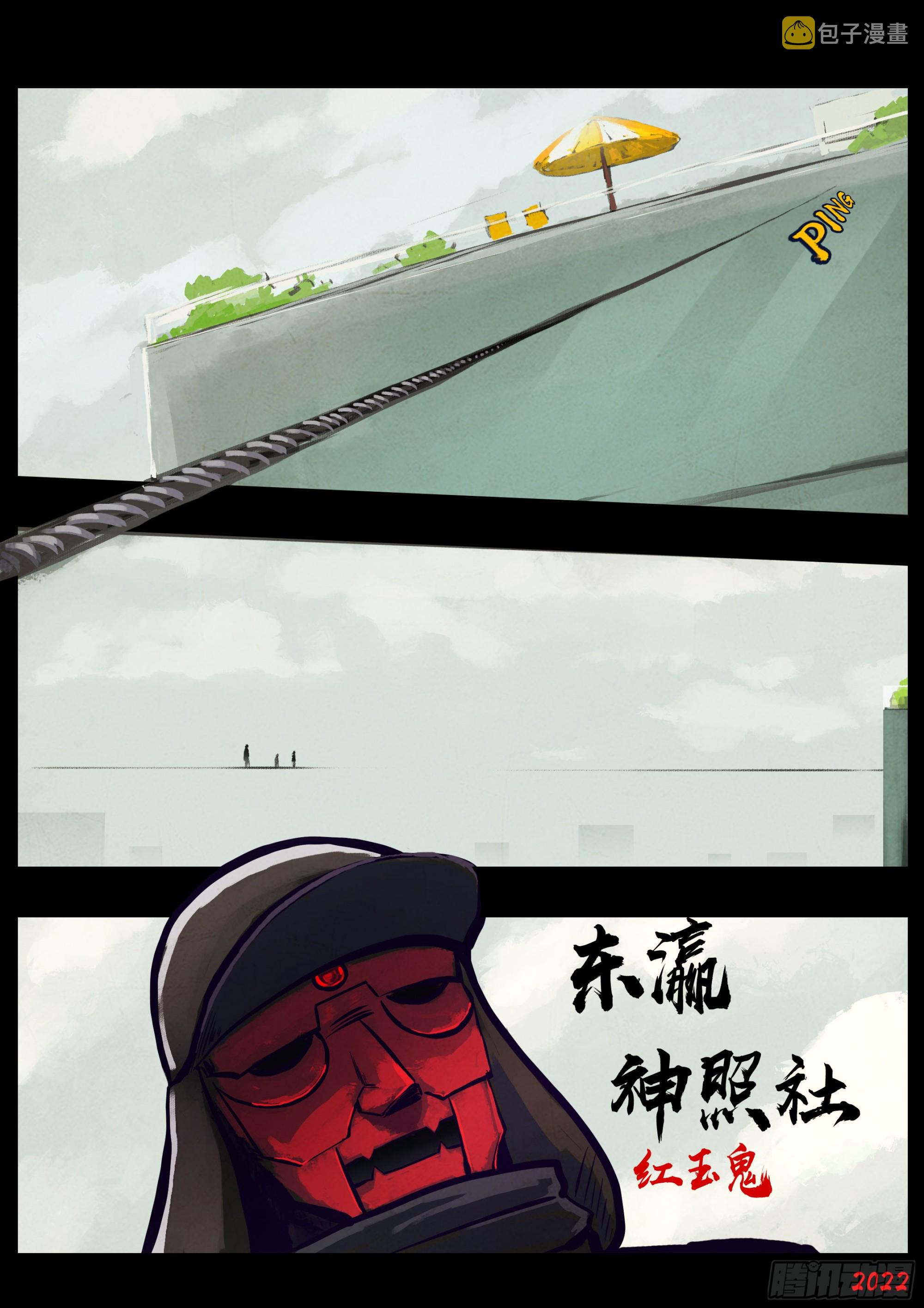 194集1