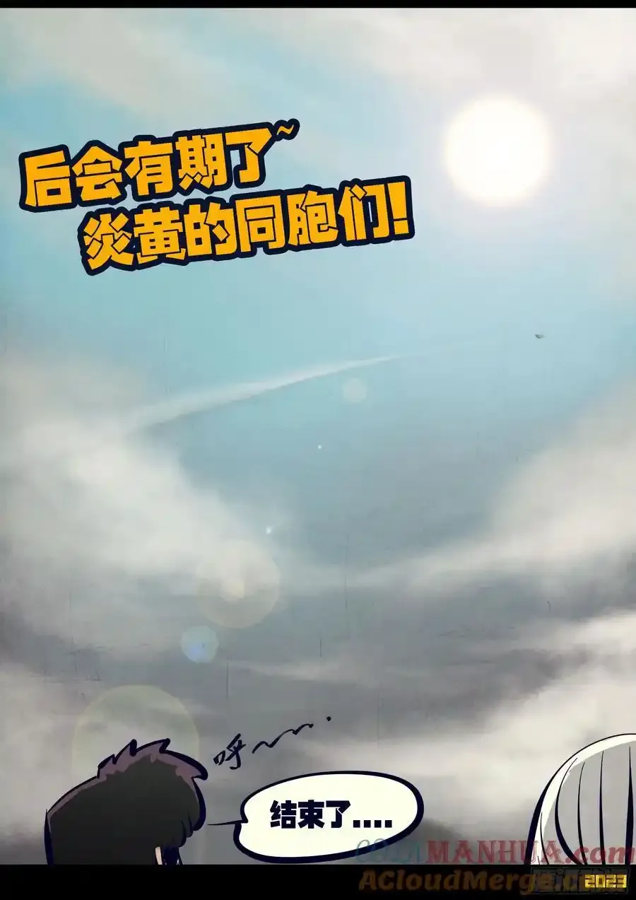 252集8