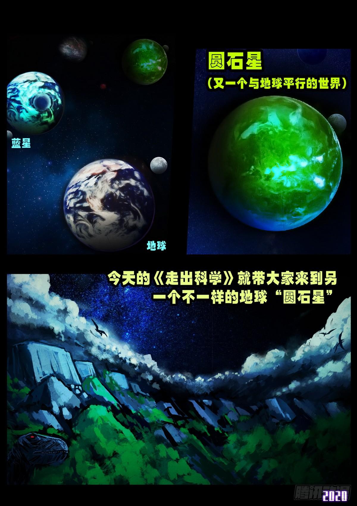 第010集9