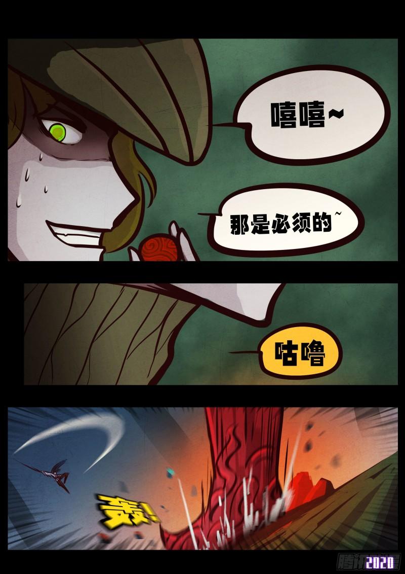 第035集13