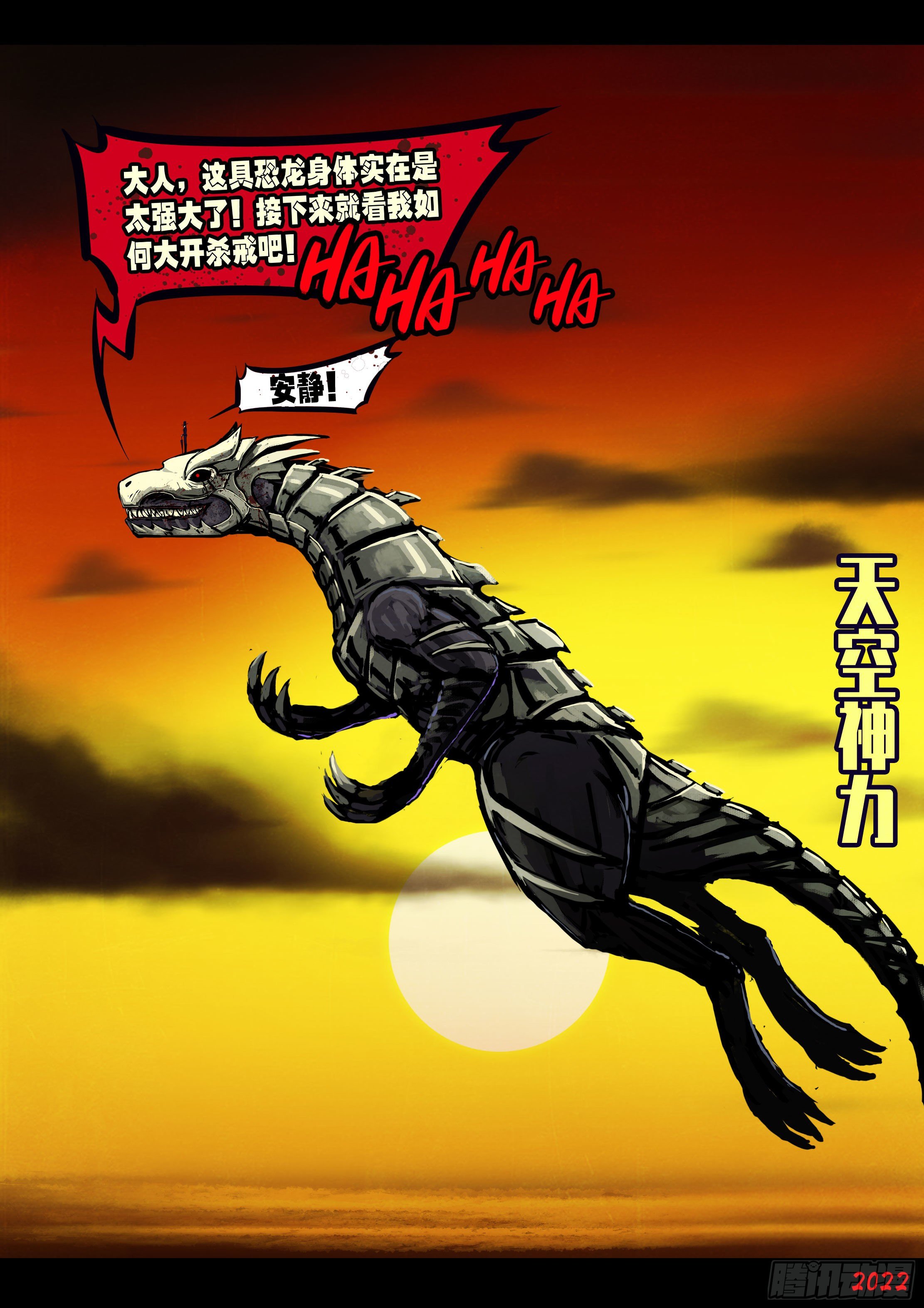 第147集5