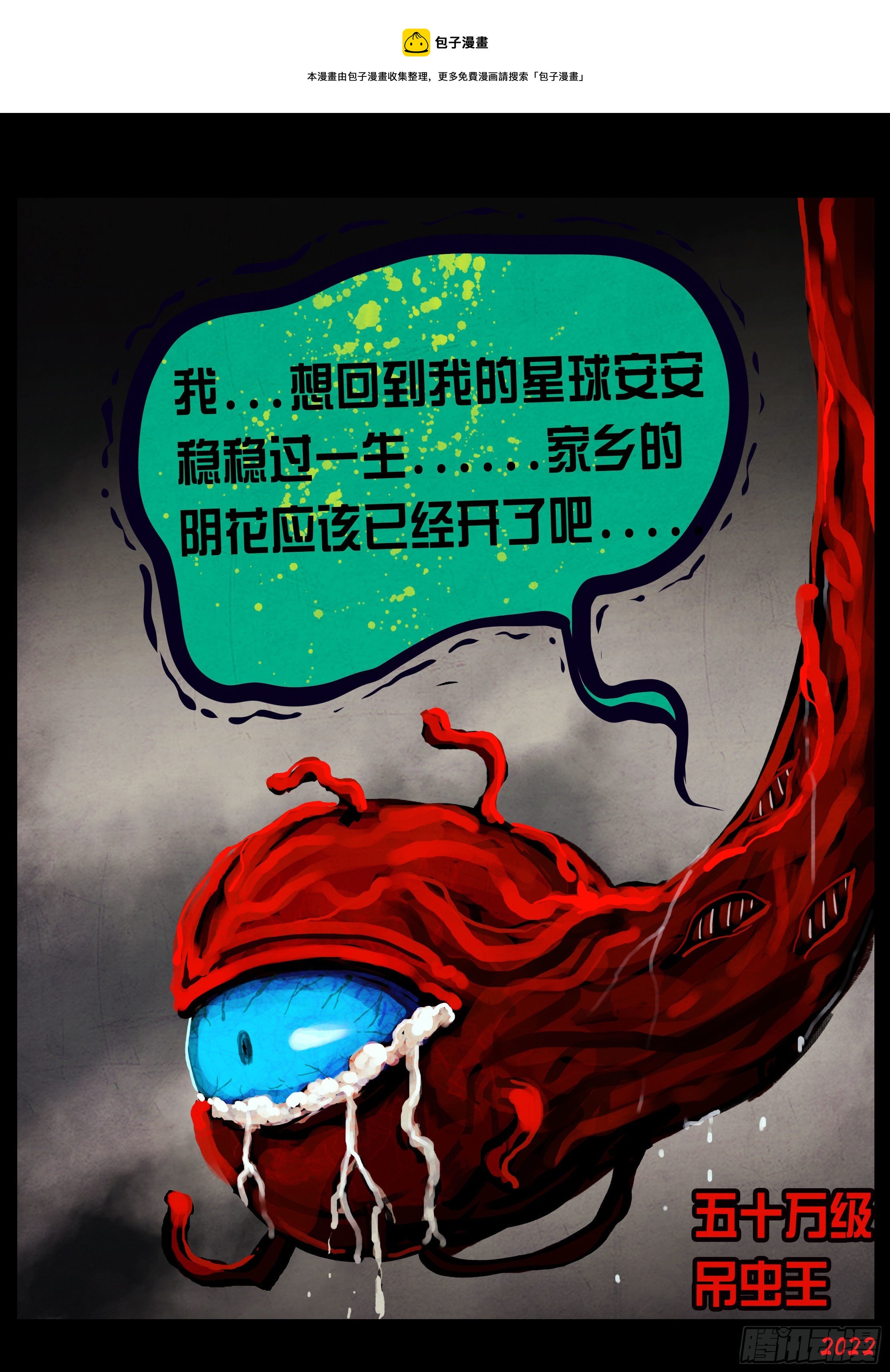 第127集6