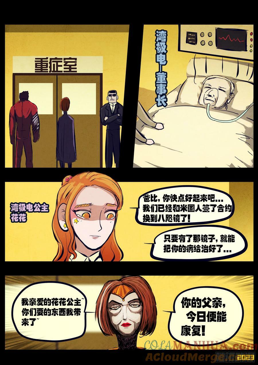 229集4