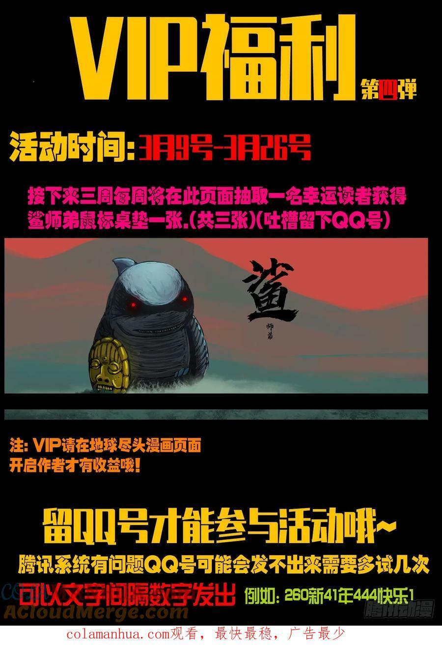 230集12