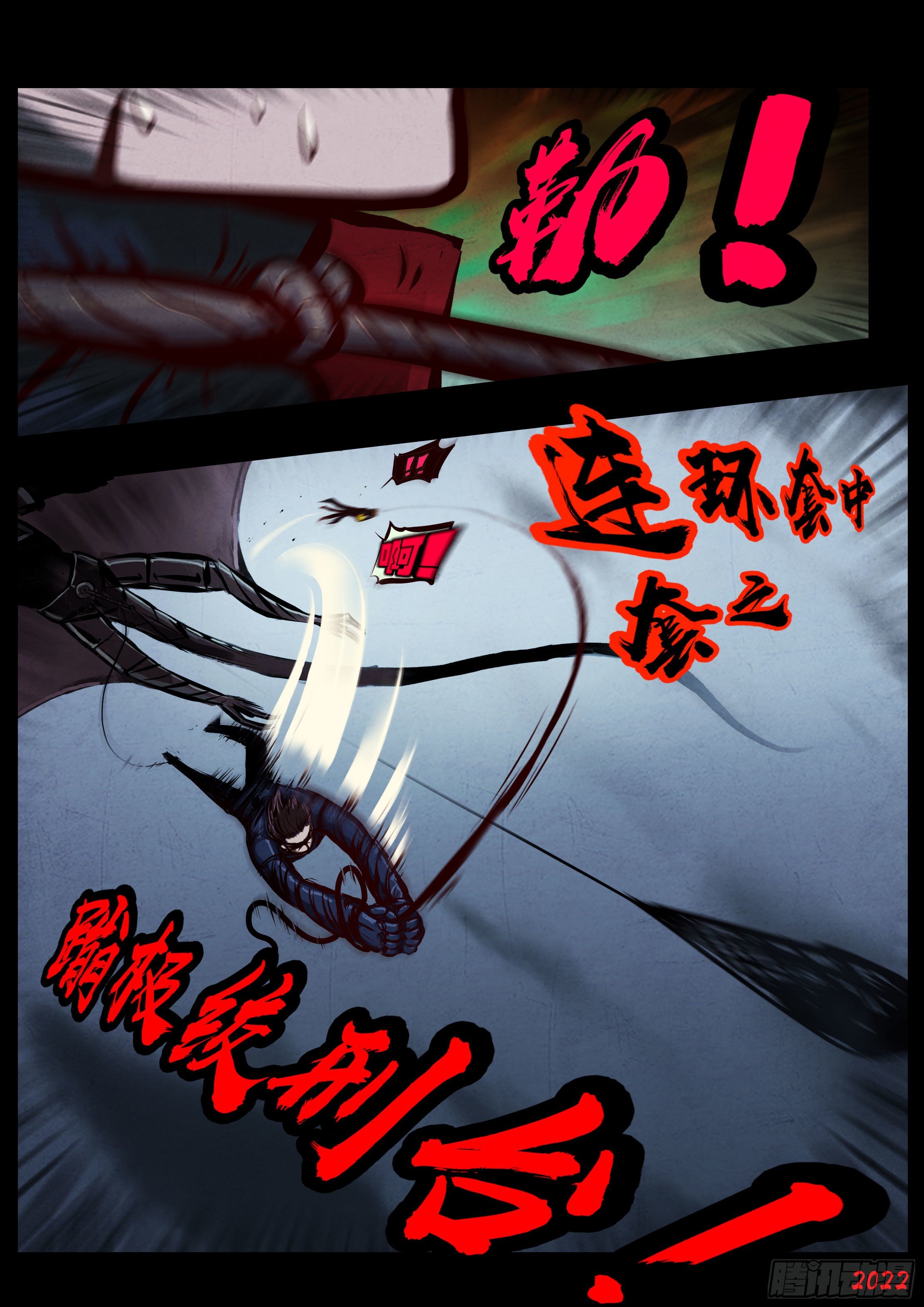 第139集11