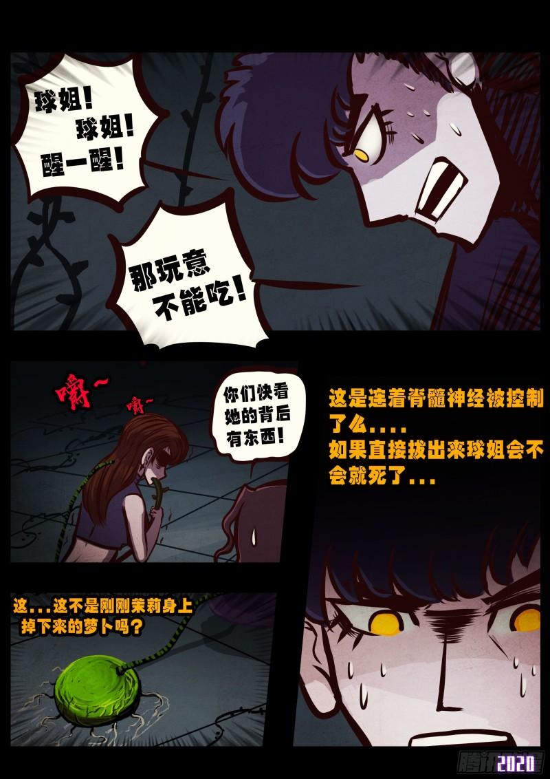 第042集6