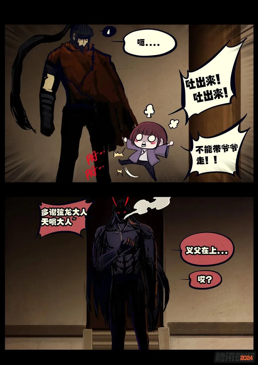 306集5