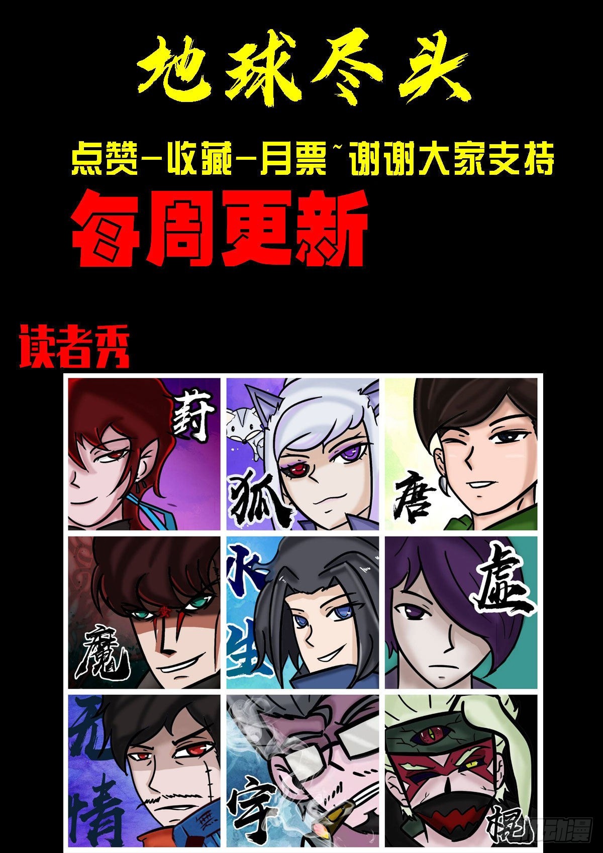 第172集21