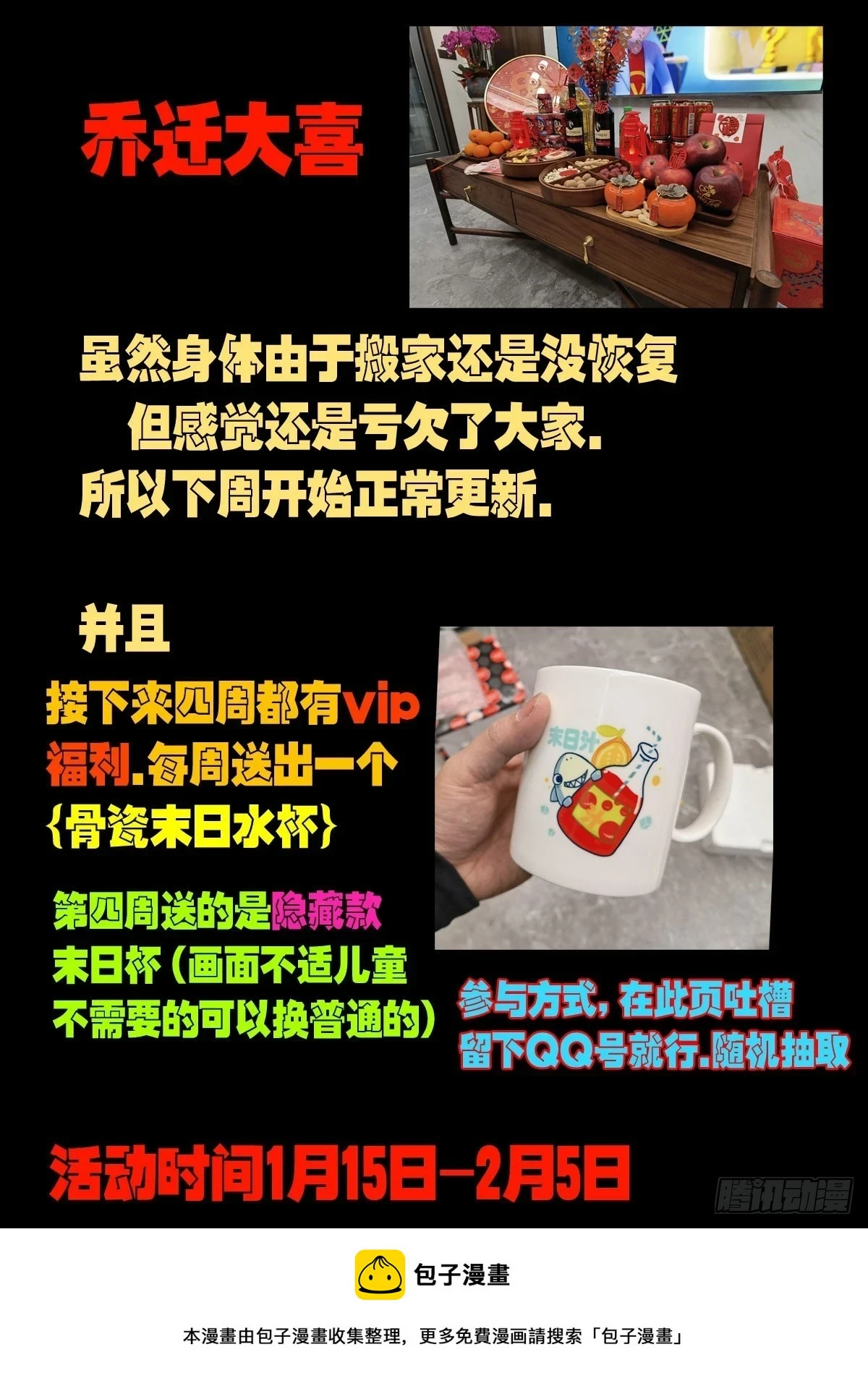 211集14