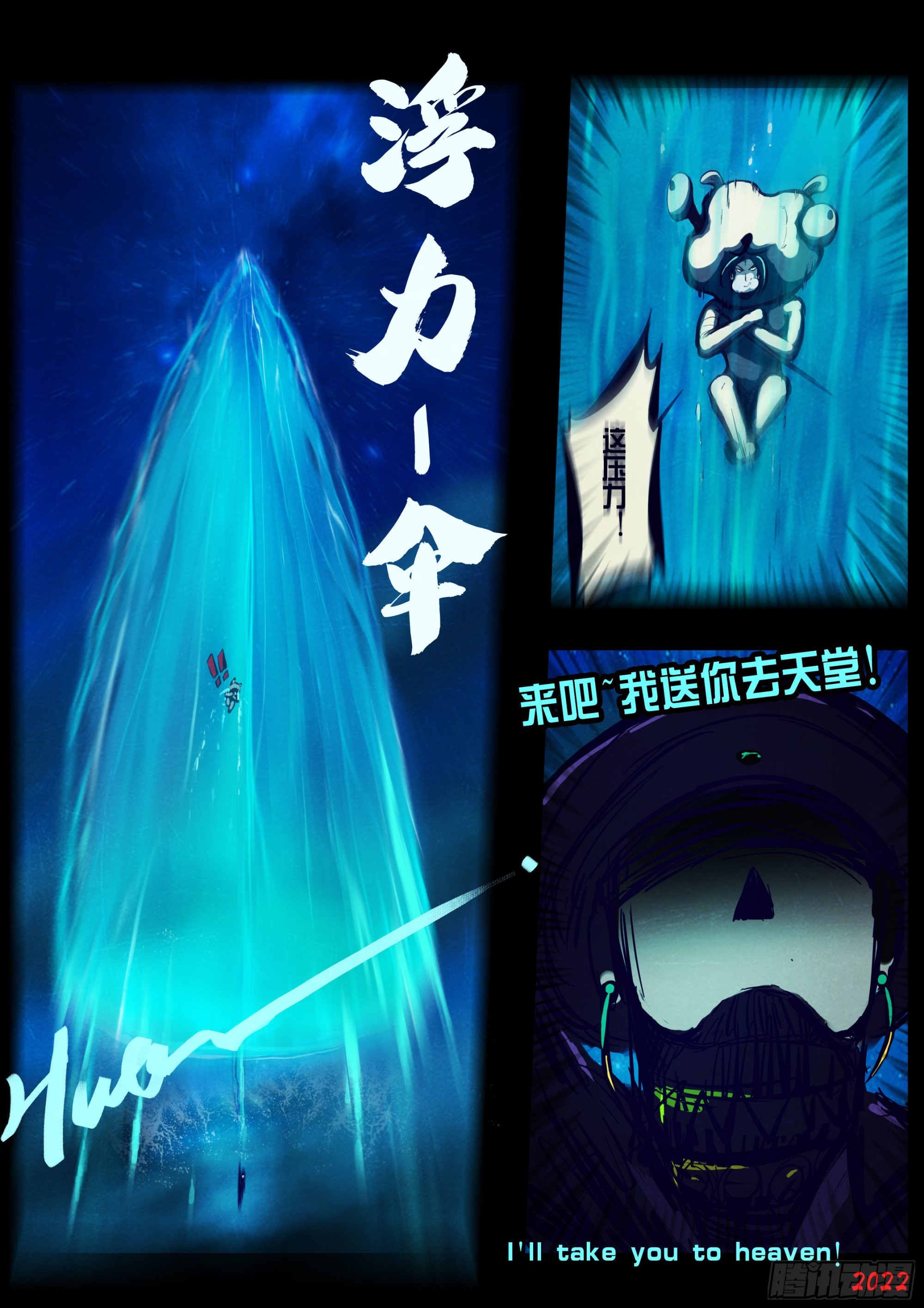 第154集14
