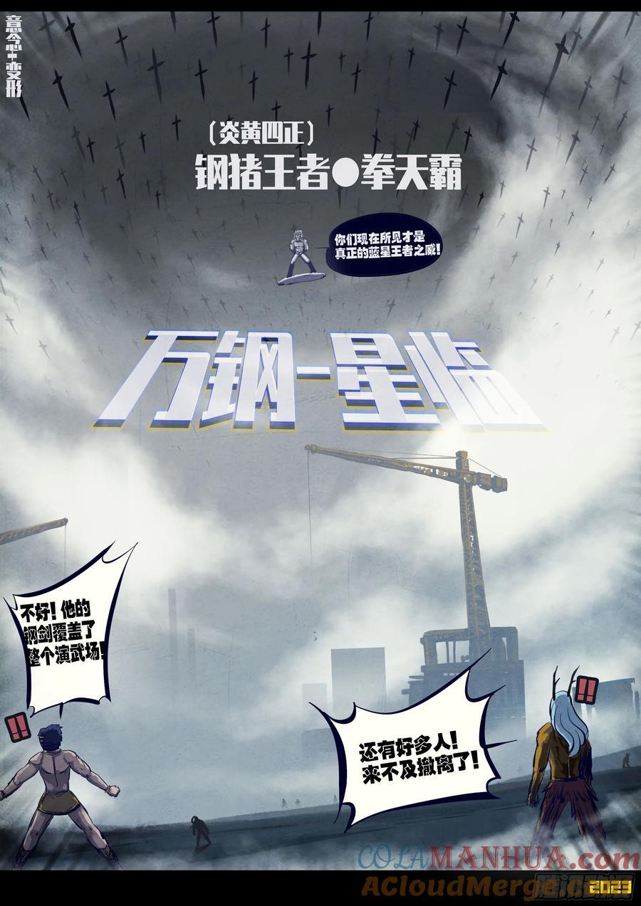 259集8