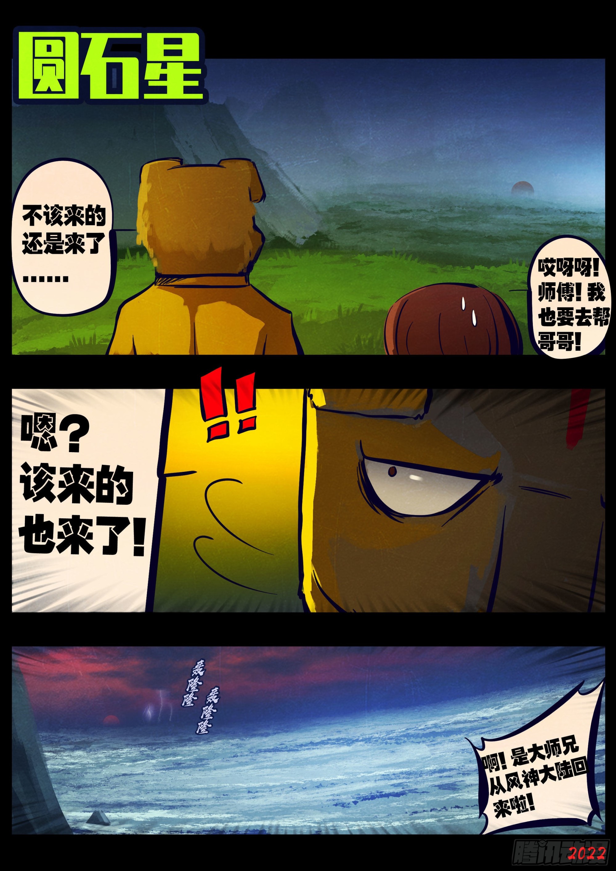 178集1