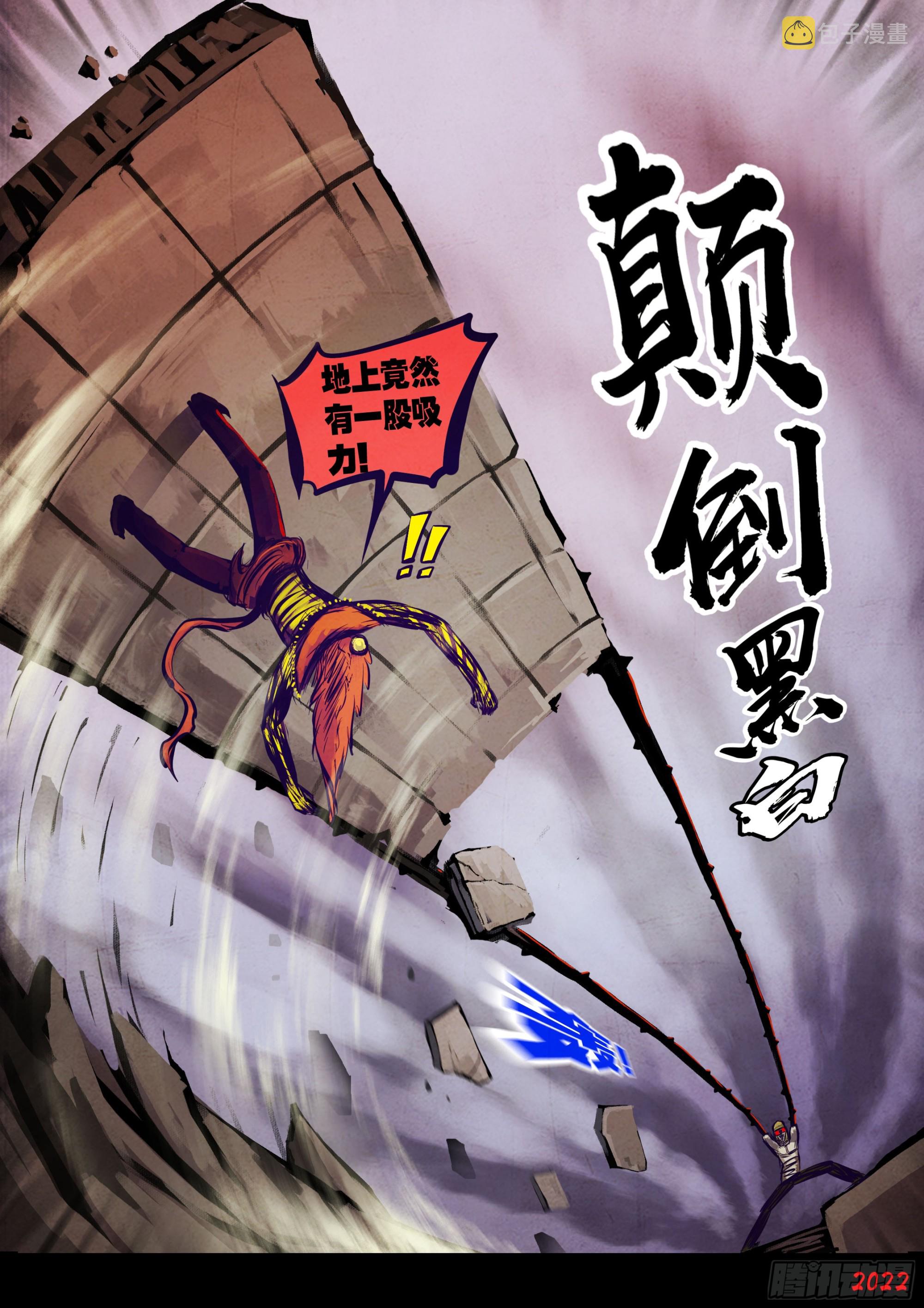 198集3
