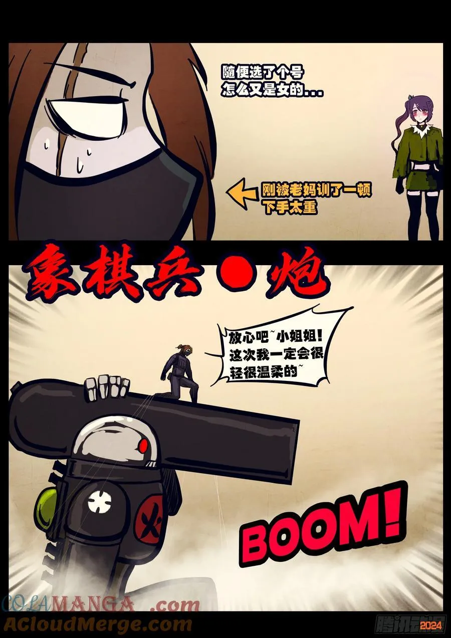 309集10