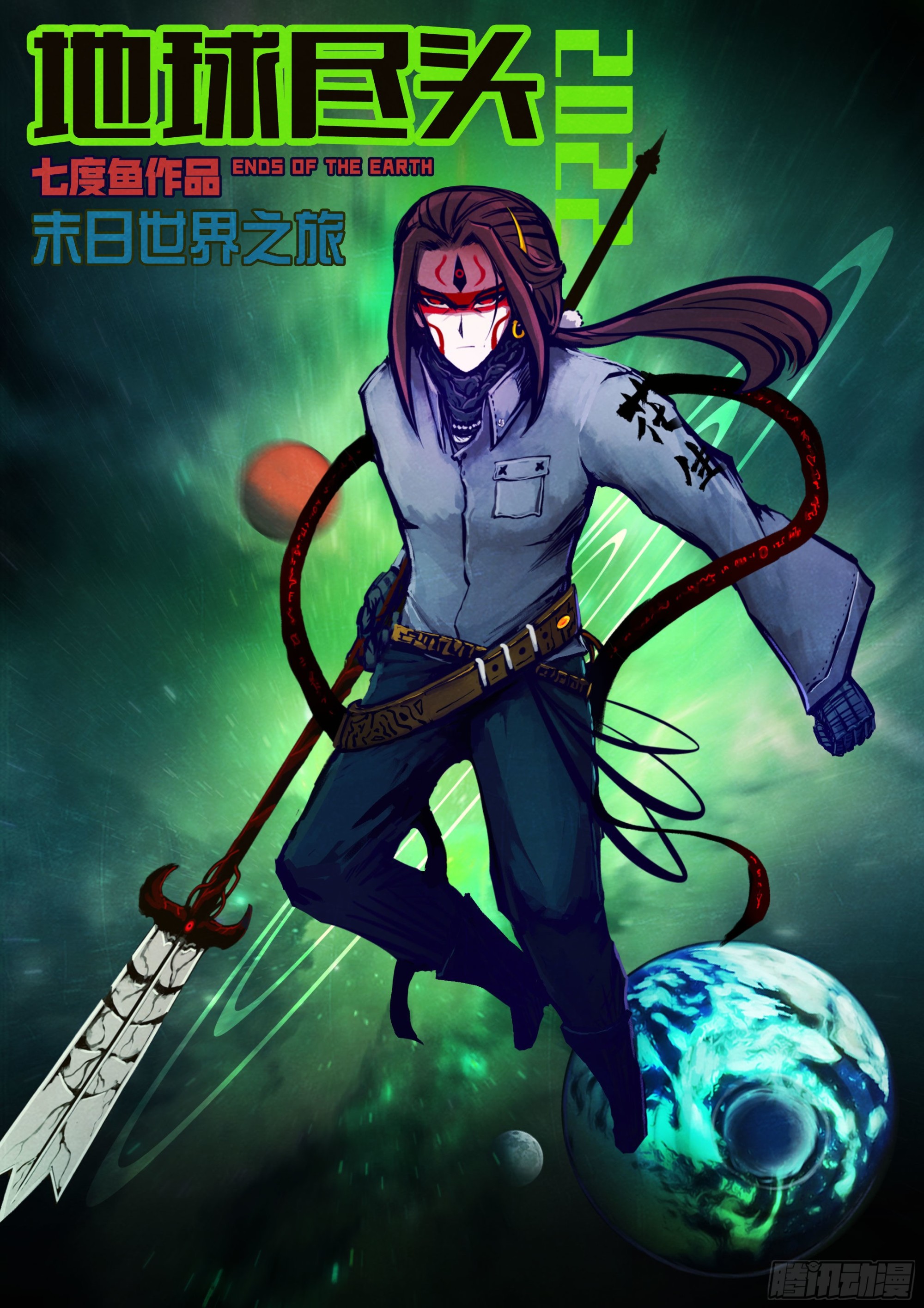 第174集0