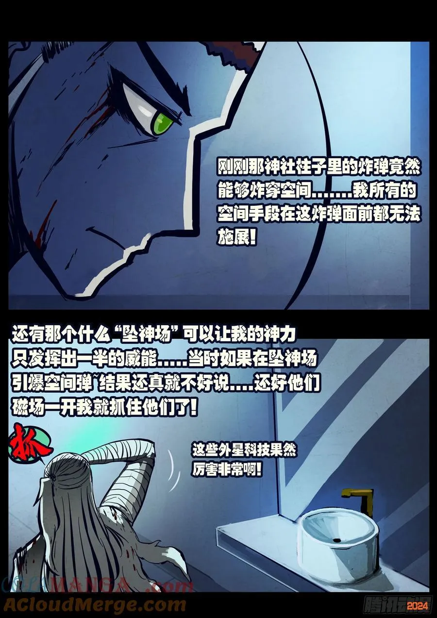 第301集17
