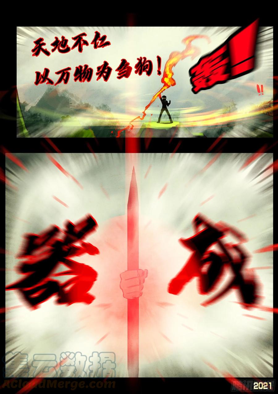 第104集10