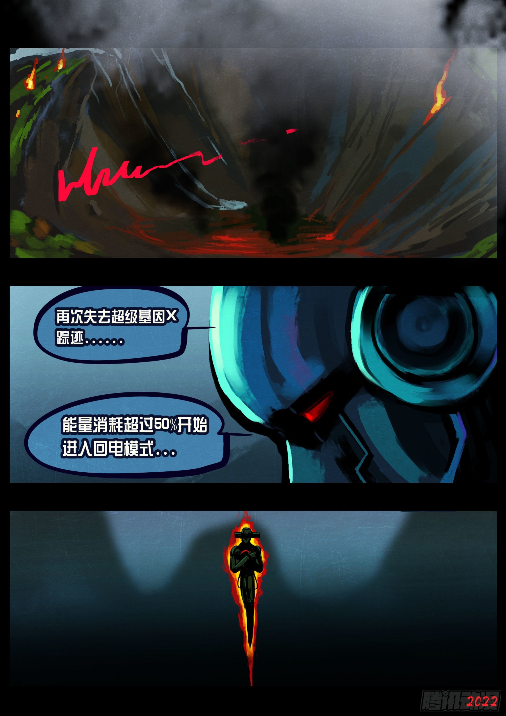 第173集12