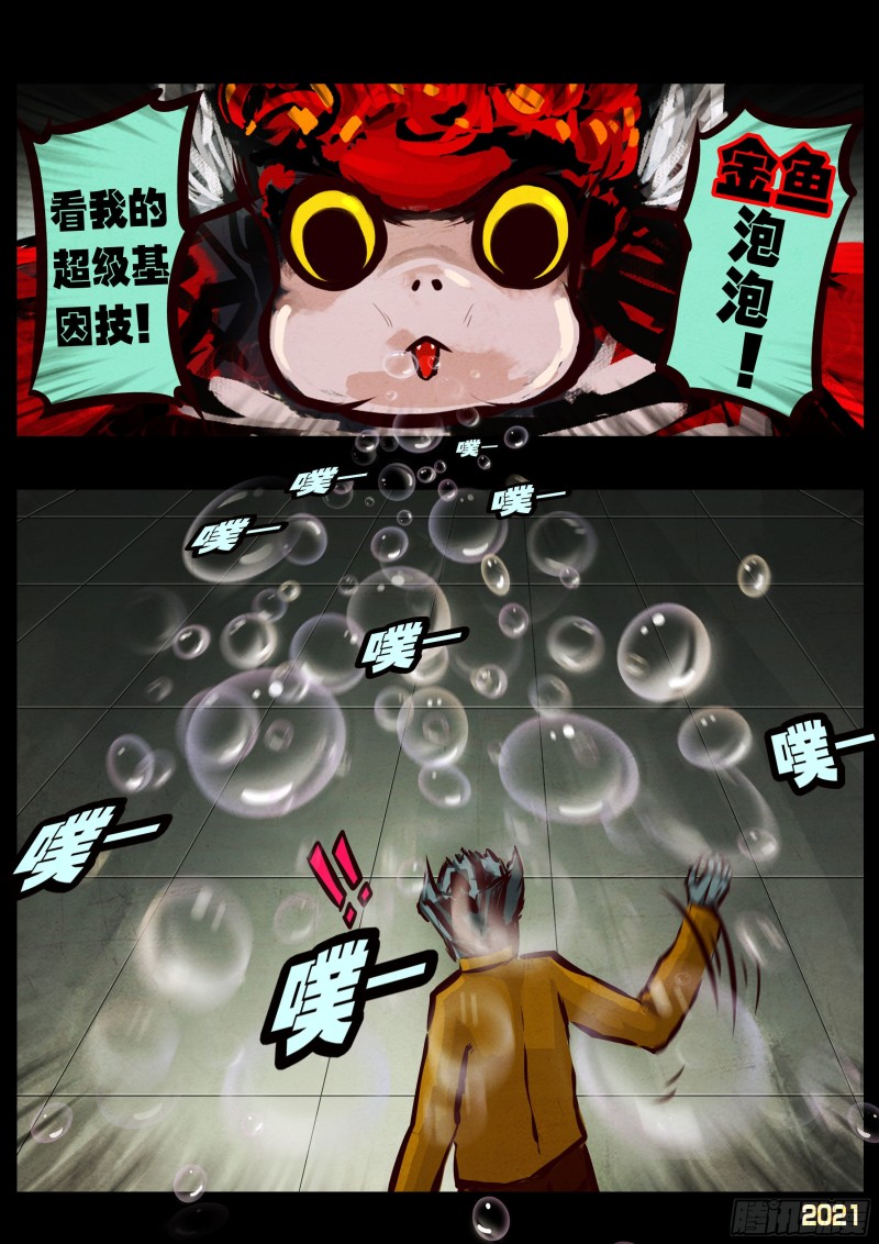 第058集3