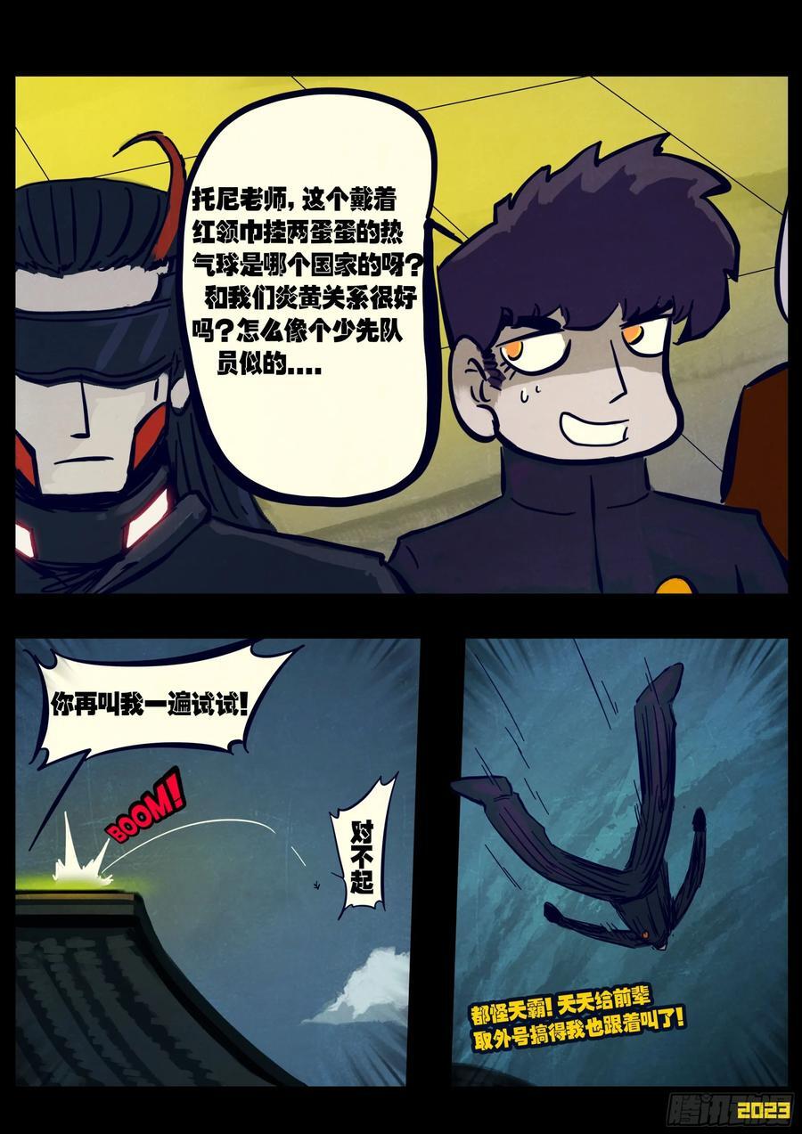 263集11