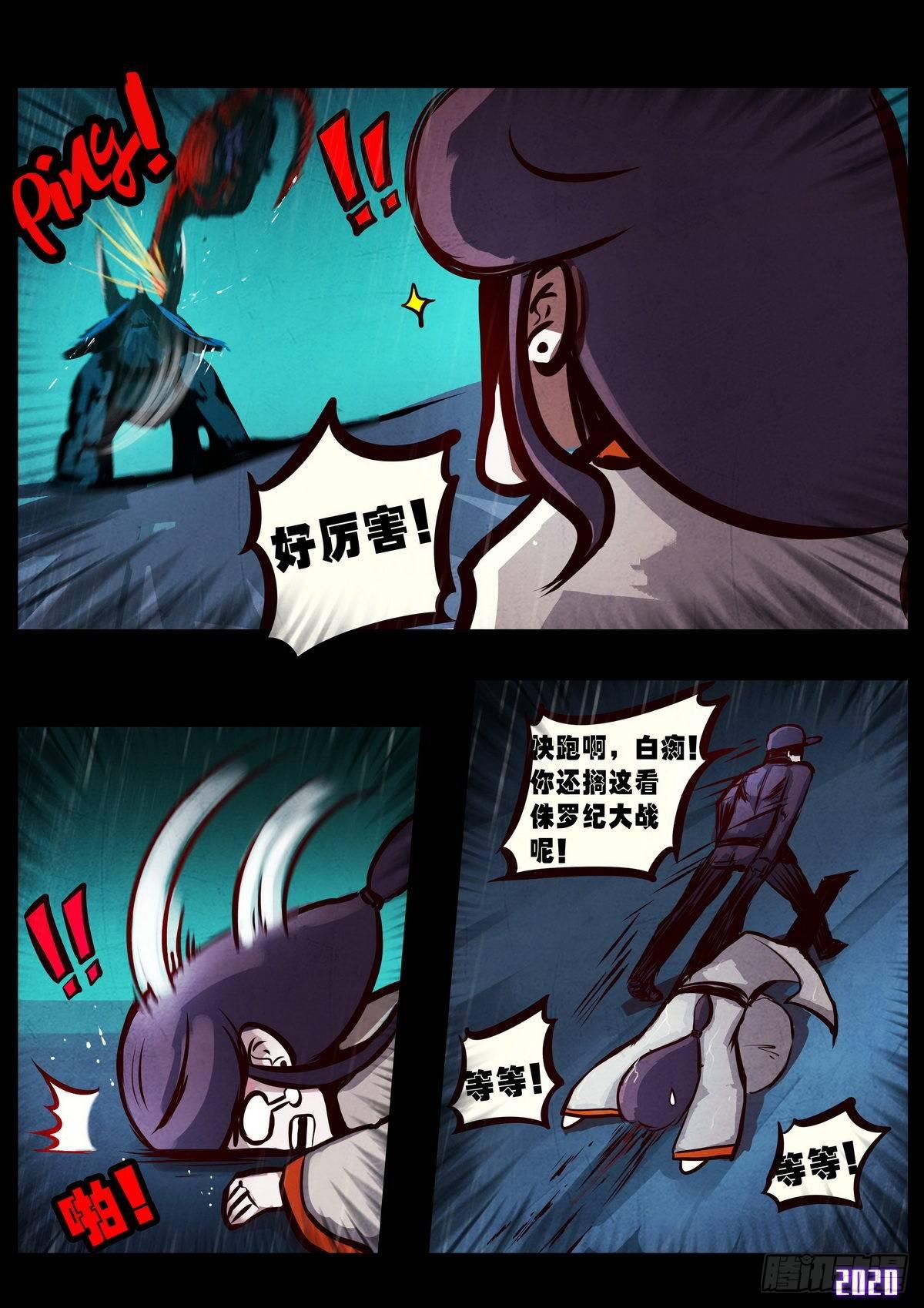 第007集7