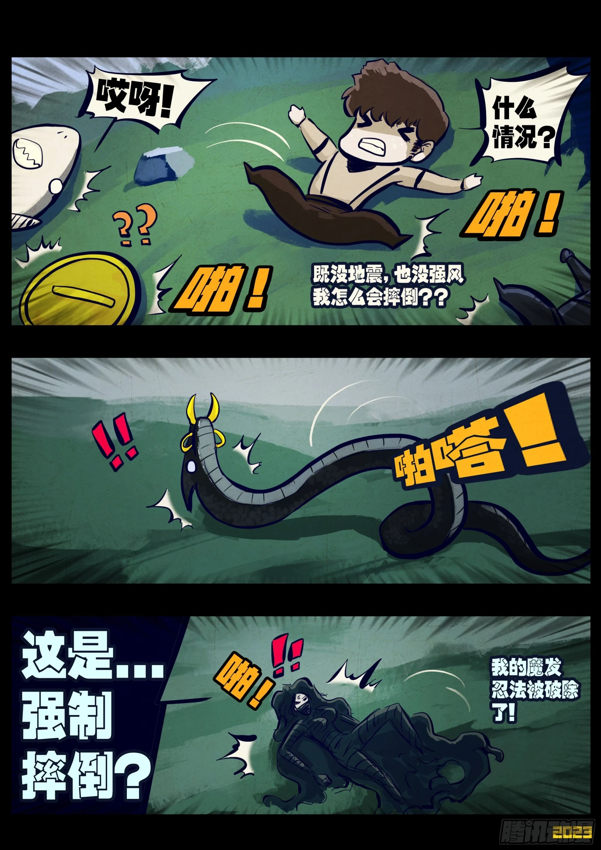 212集5