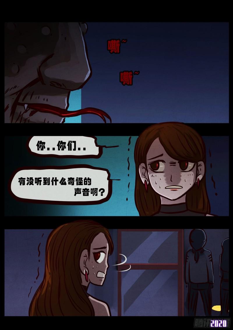 第029集10