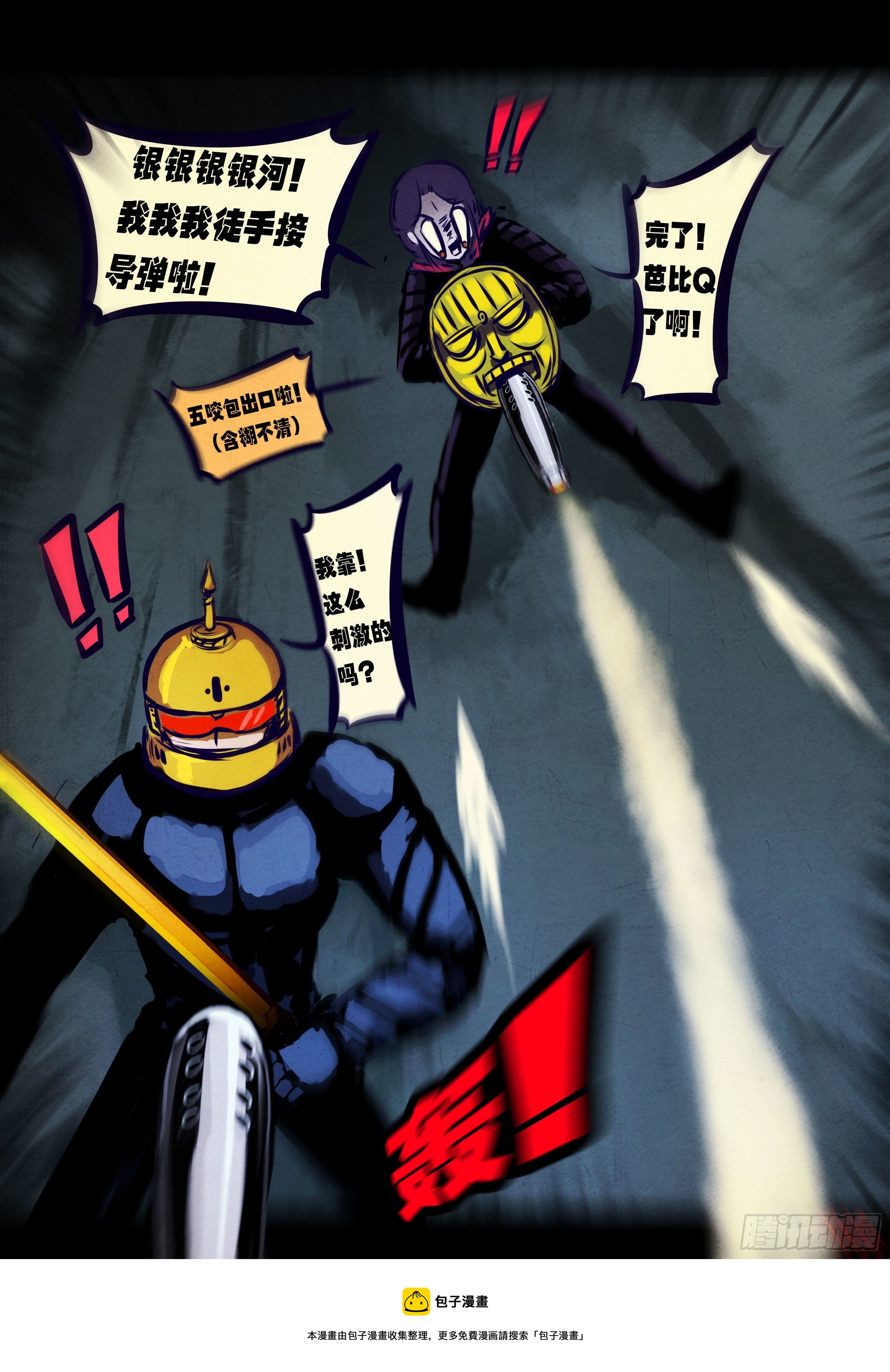 第137集20