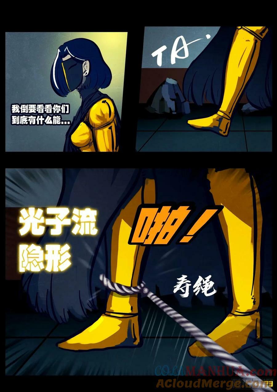 240集9