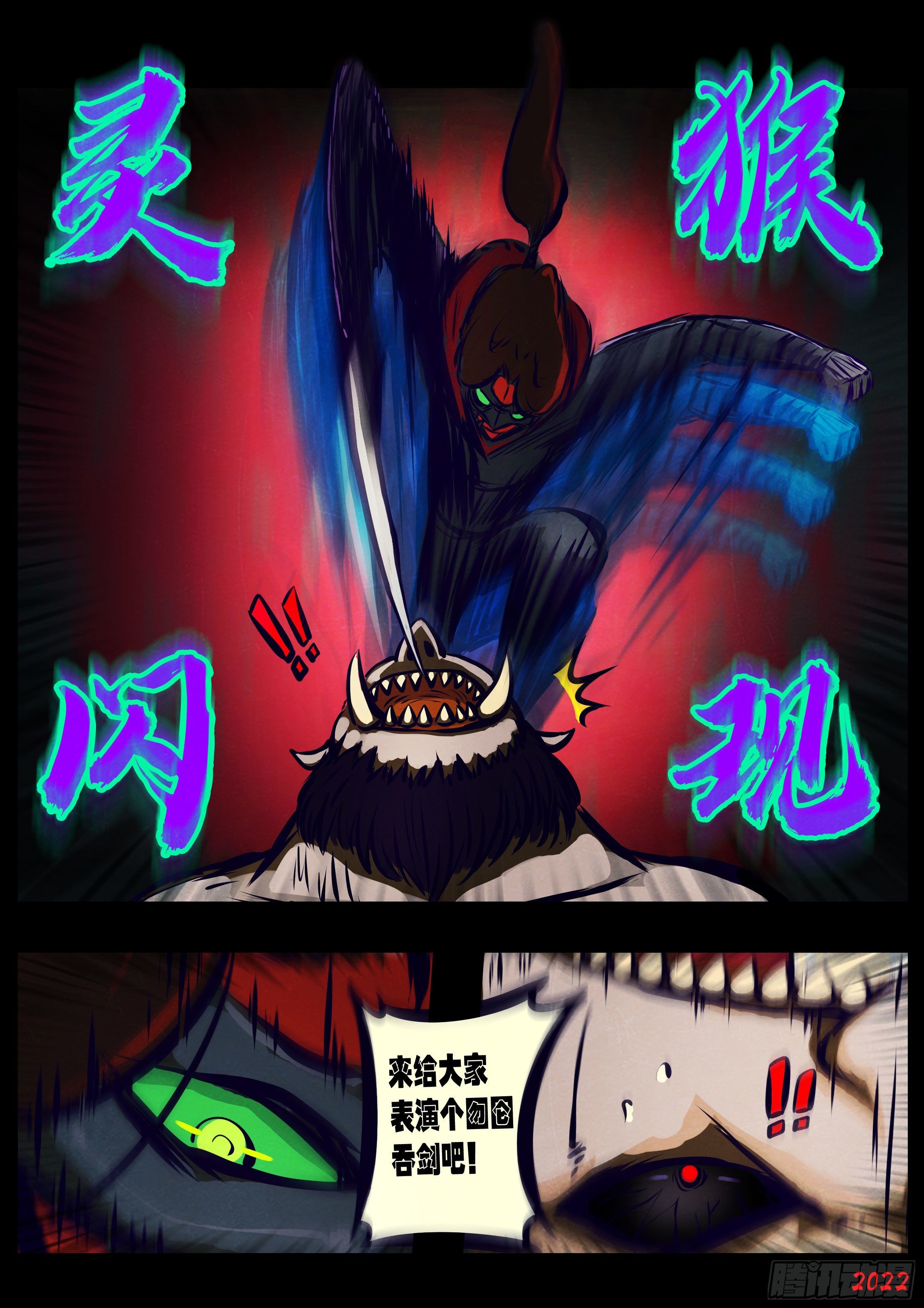 第125集7