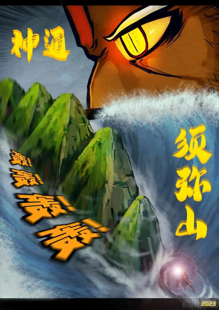 292集3