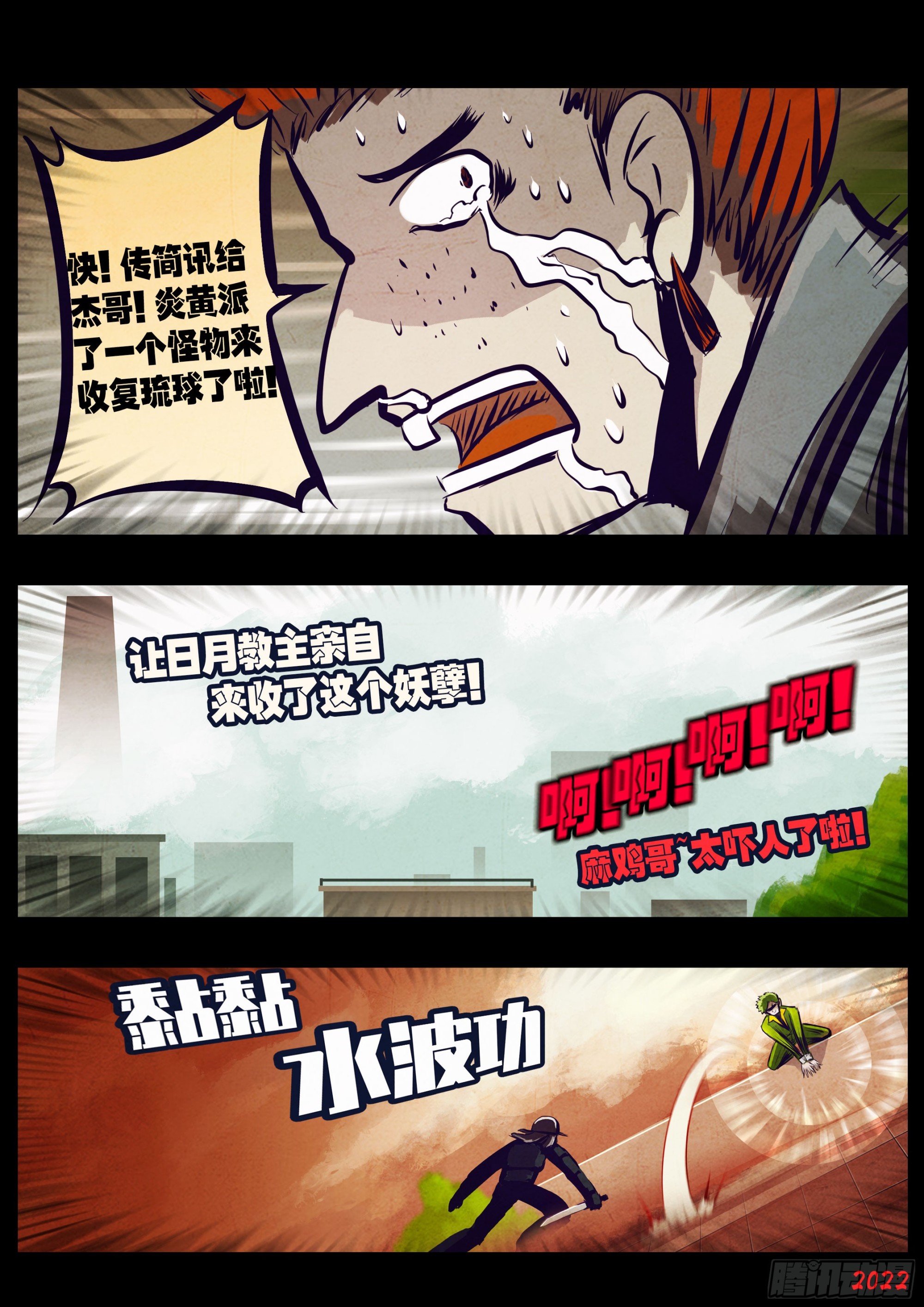 196集5