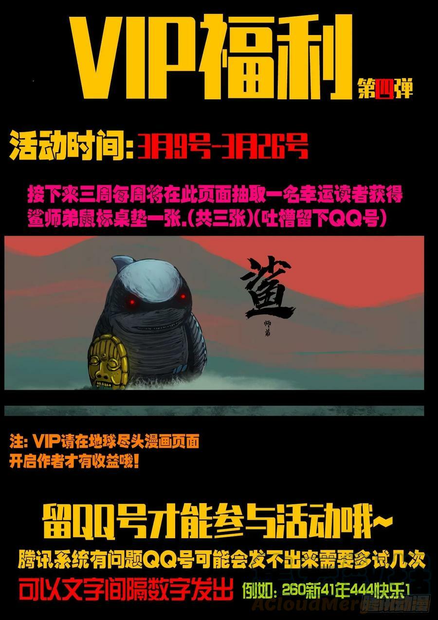 225集14