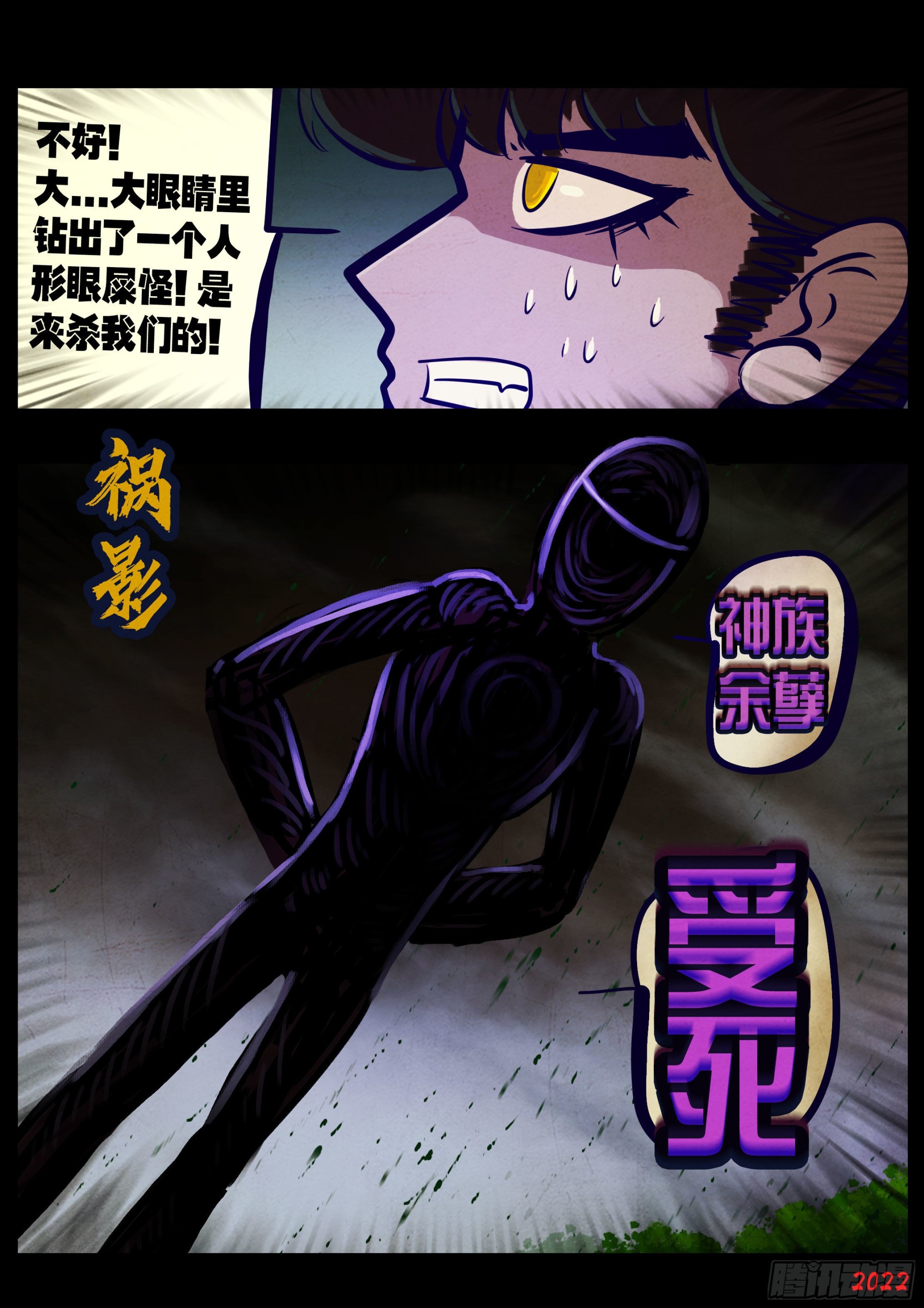 第177集10