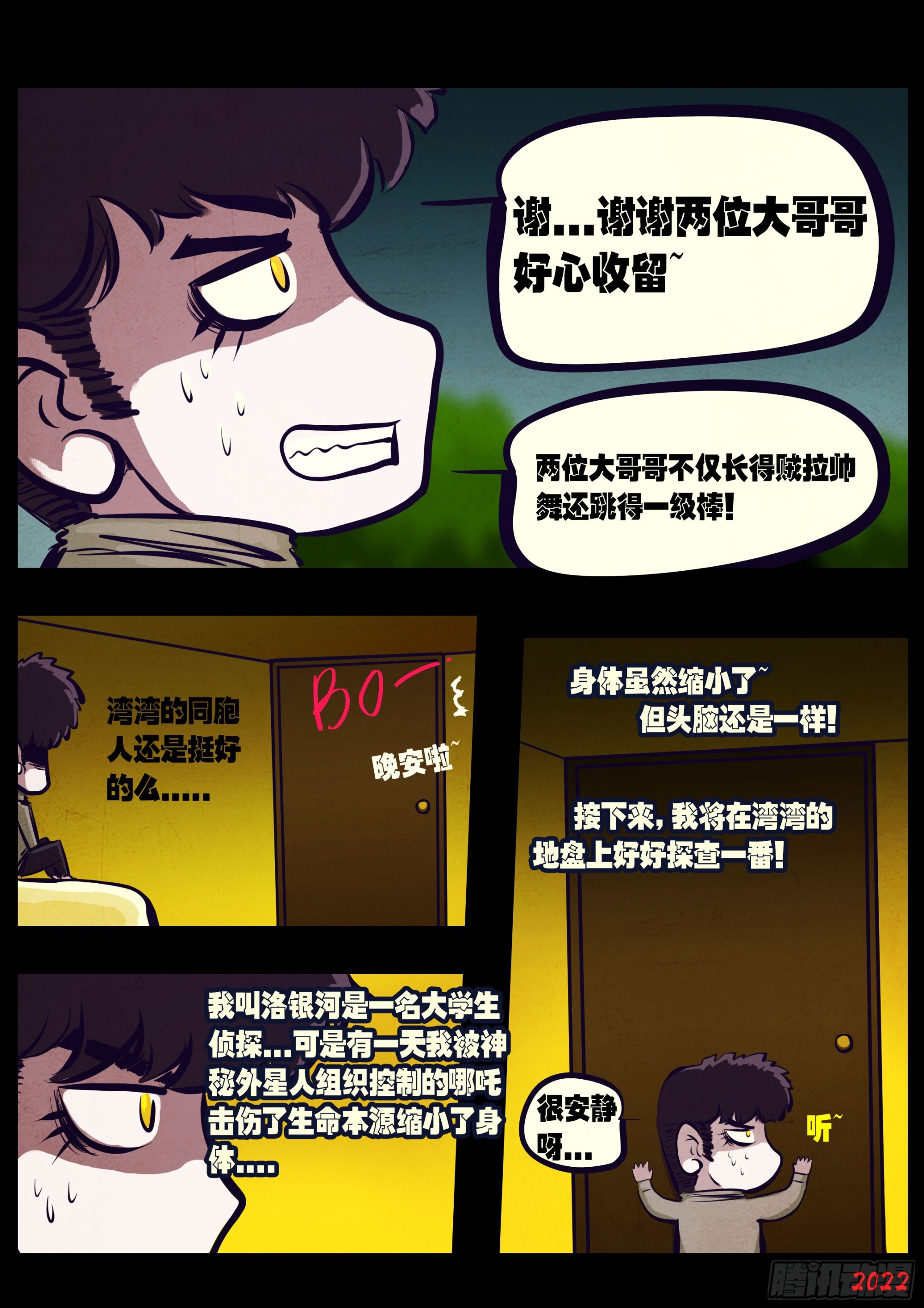 193集12