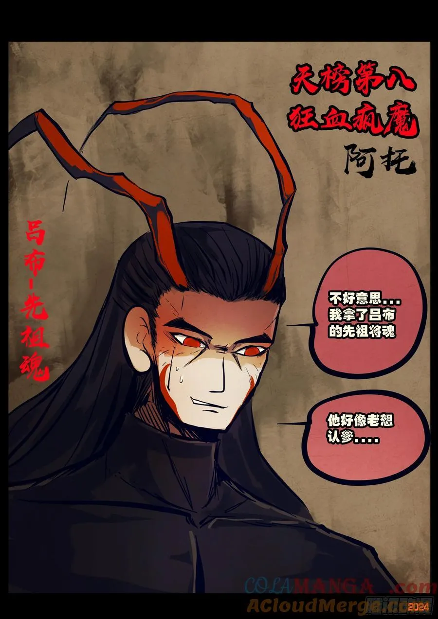 306集6