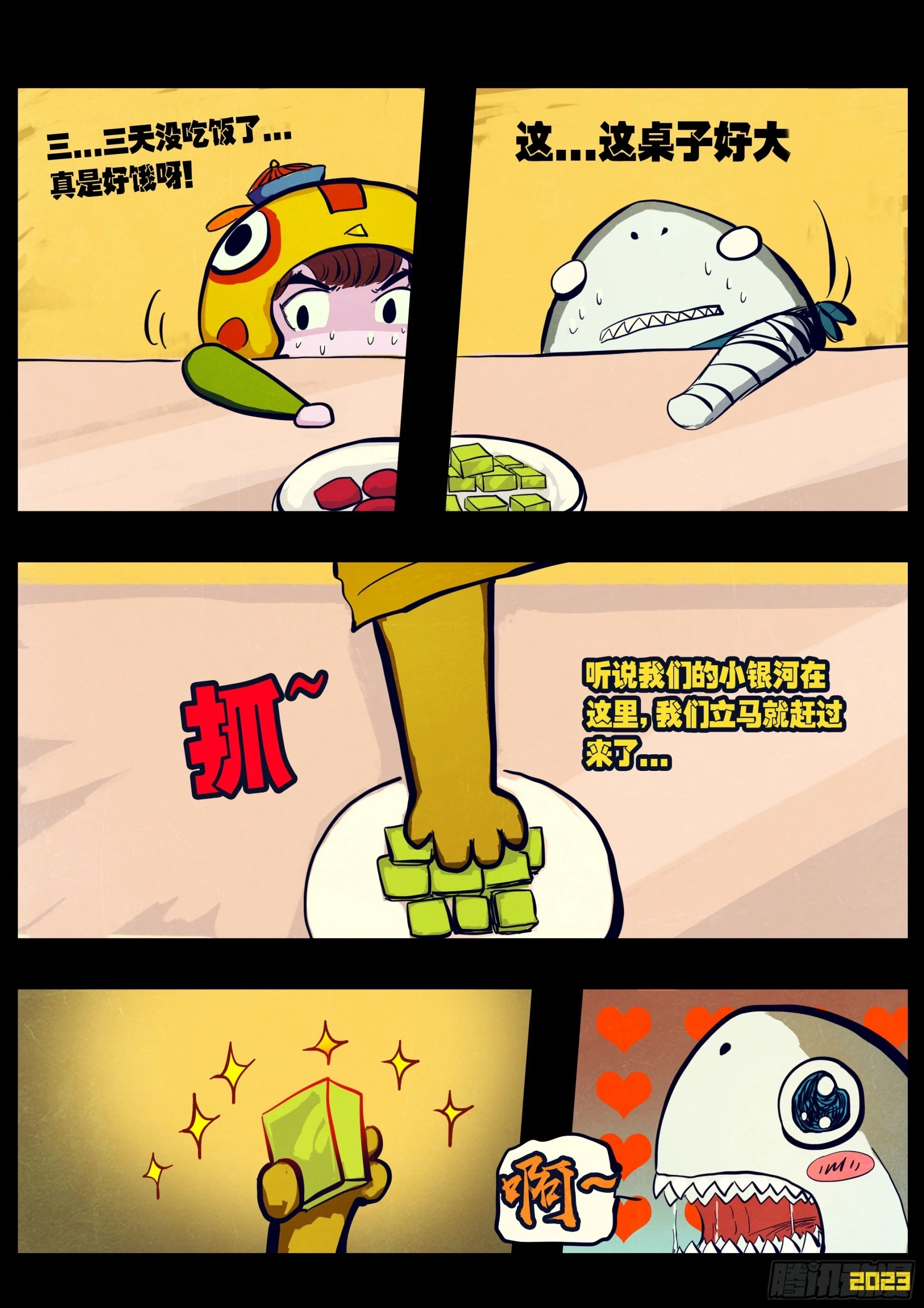 210集3