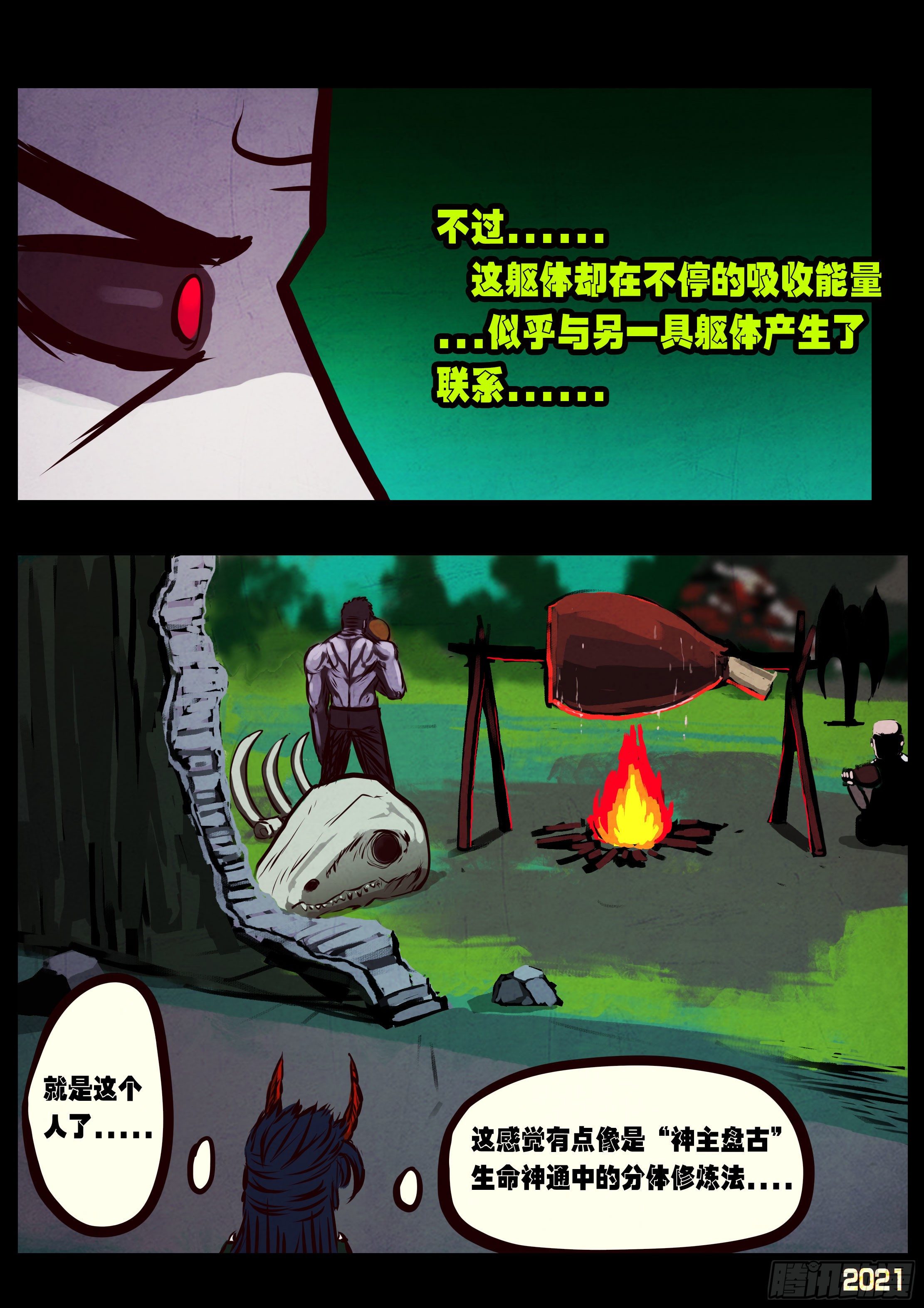 第079集12