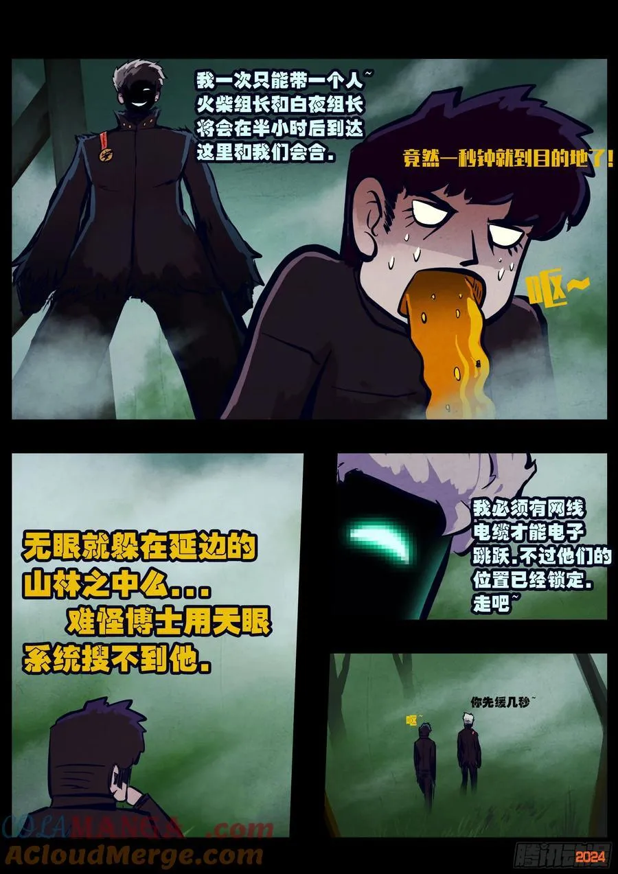 319集4