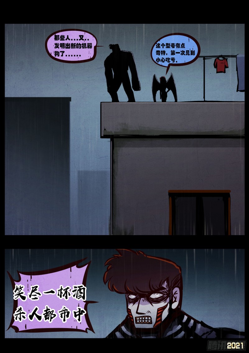第052集10