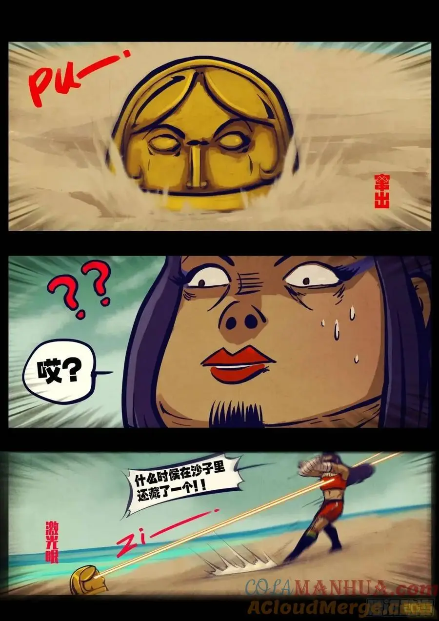 276集8