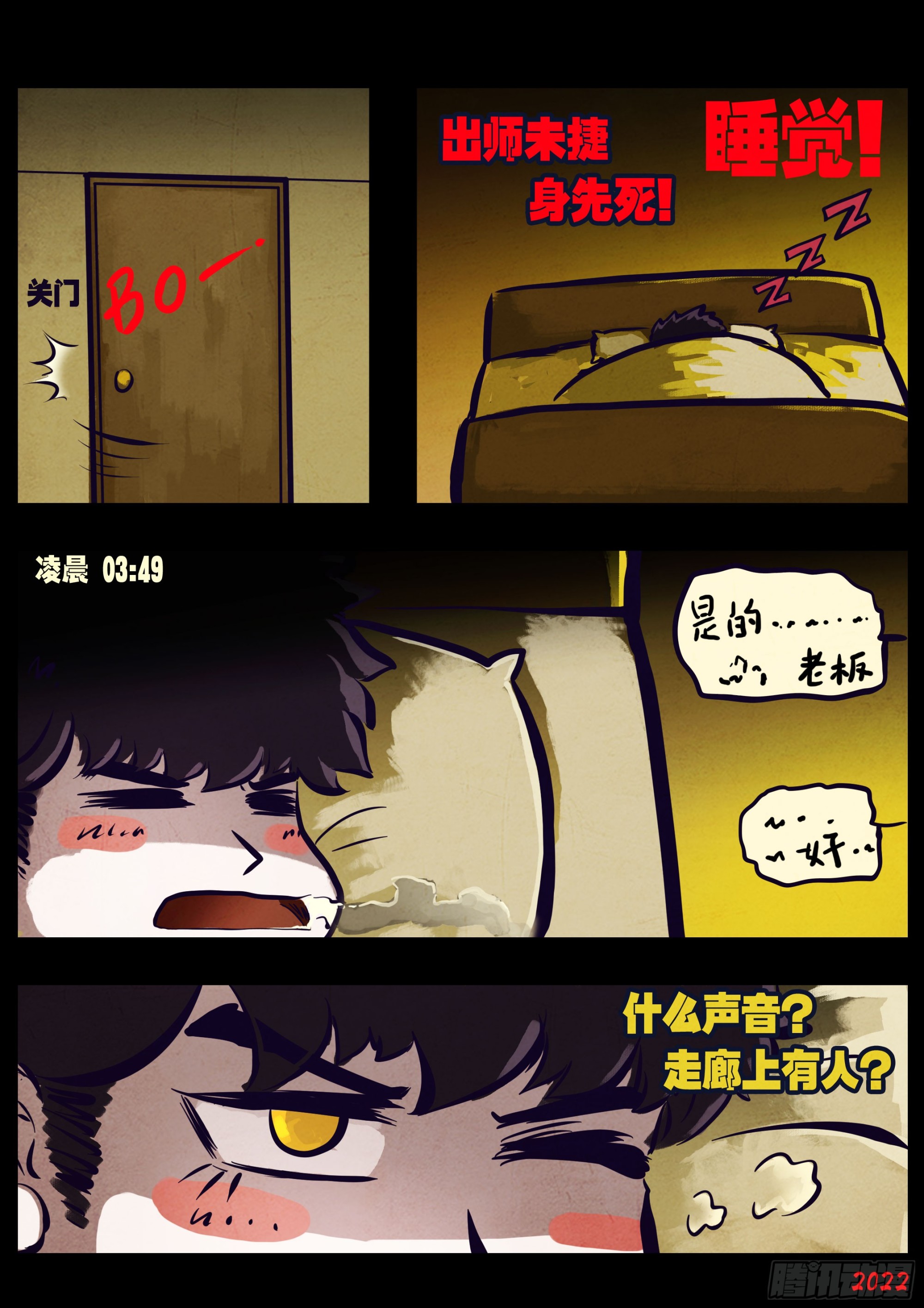 193集15
